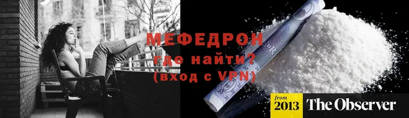 Магазины продажи наркотиков Черногорск СК  MDMA  ГАШ  Cocaine  МЕФ 