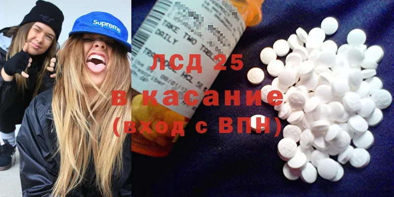 Лсд 25 экстази ecstasy  продажа наркотиков  Черногорск 